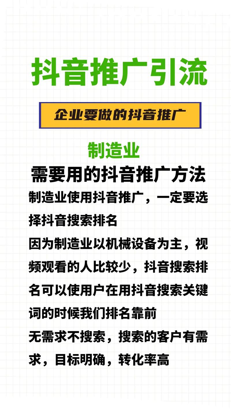 抖音什么人群爱刷礼物啊