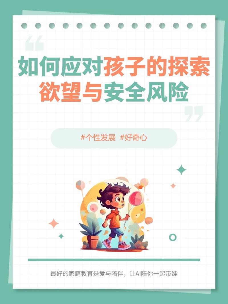 抖音里的求知欲是什么