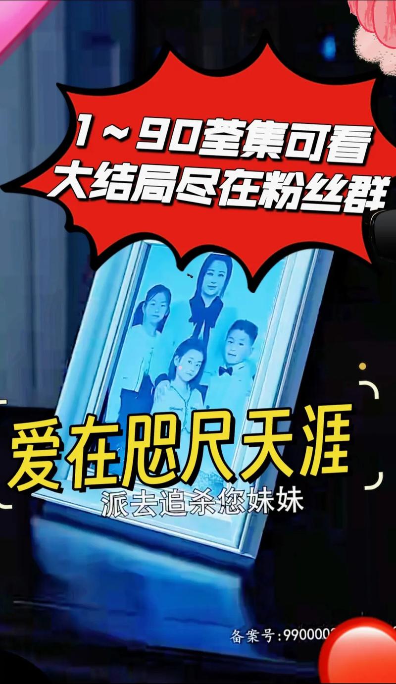 女孩子都用抖音看什么剧