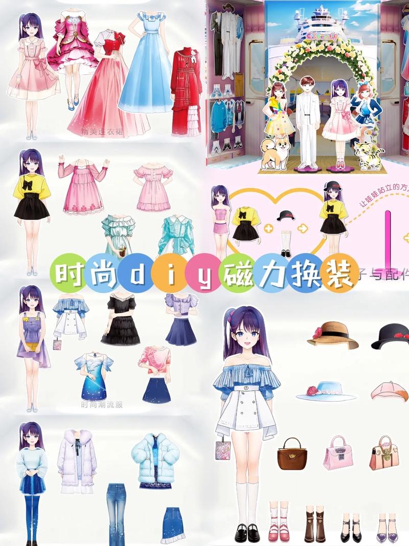 抖音最火的换装术是什么