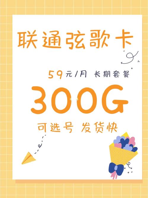 全球流量虚拟卡