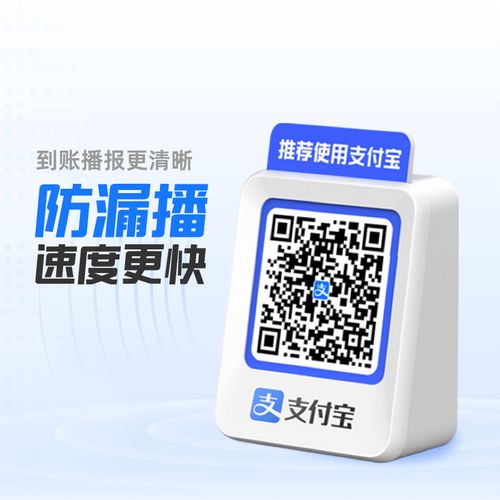 收钱音箱流量卡