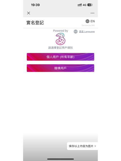 曼谷游流量卡