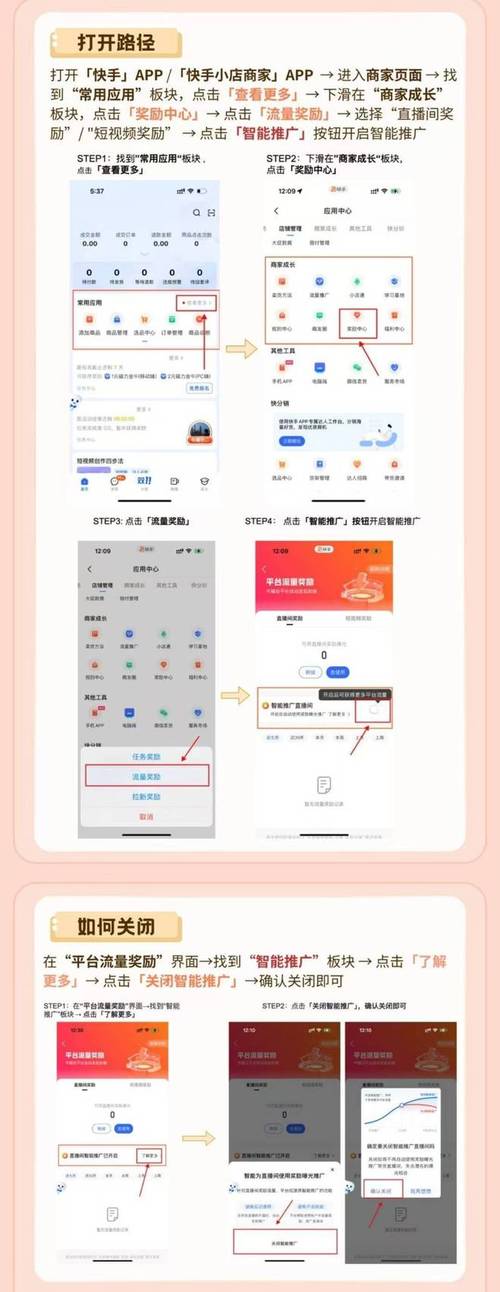 快手流量卡申请