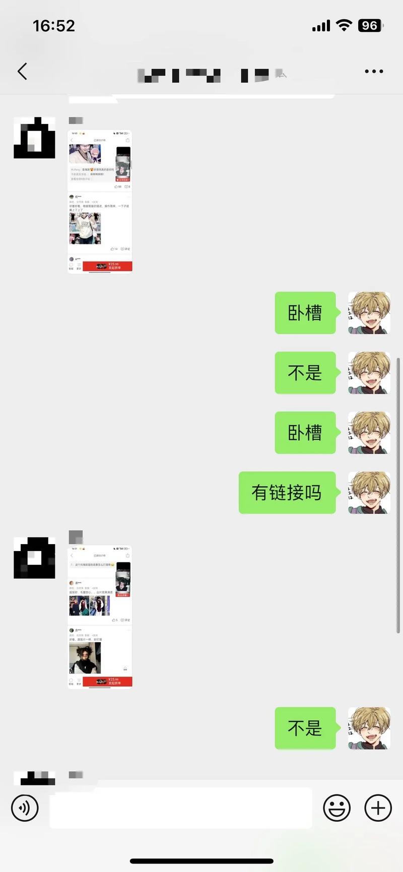 抖音米米是什么意思啊