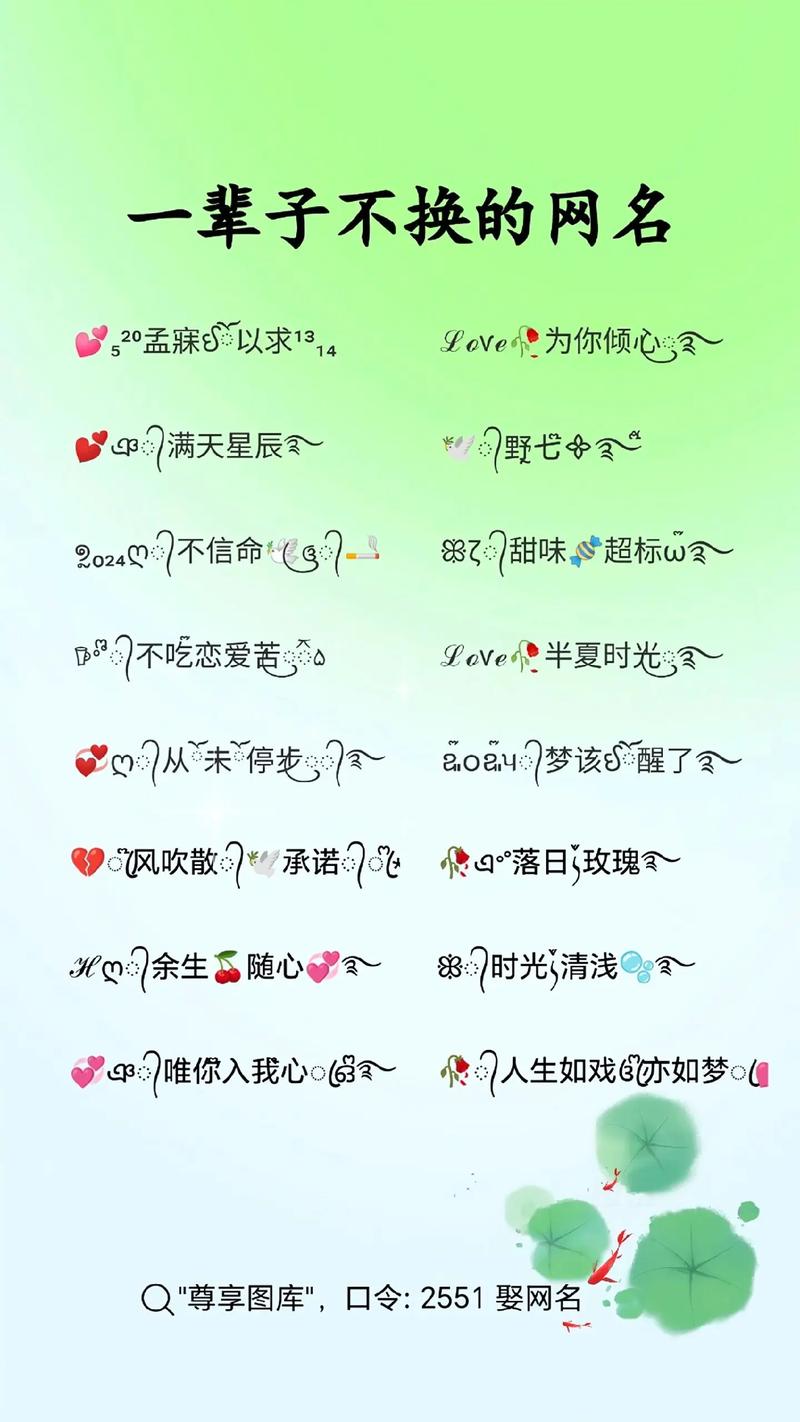 抖音80后的昵称是什么