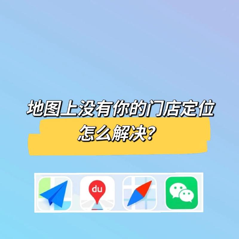 抖音定位为什么没跳过来