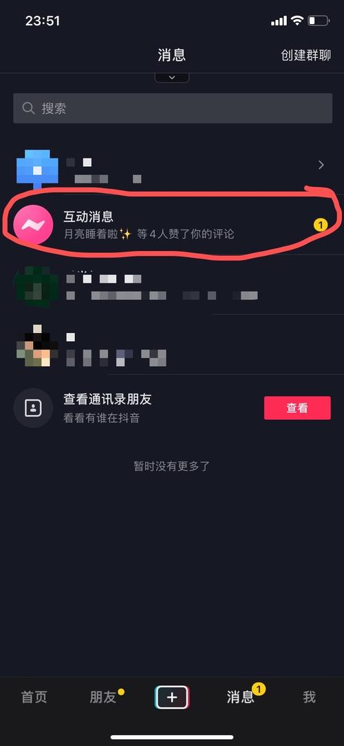为什么我看抖音老是闪退
