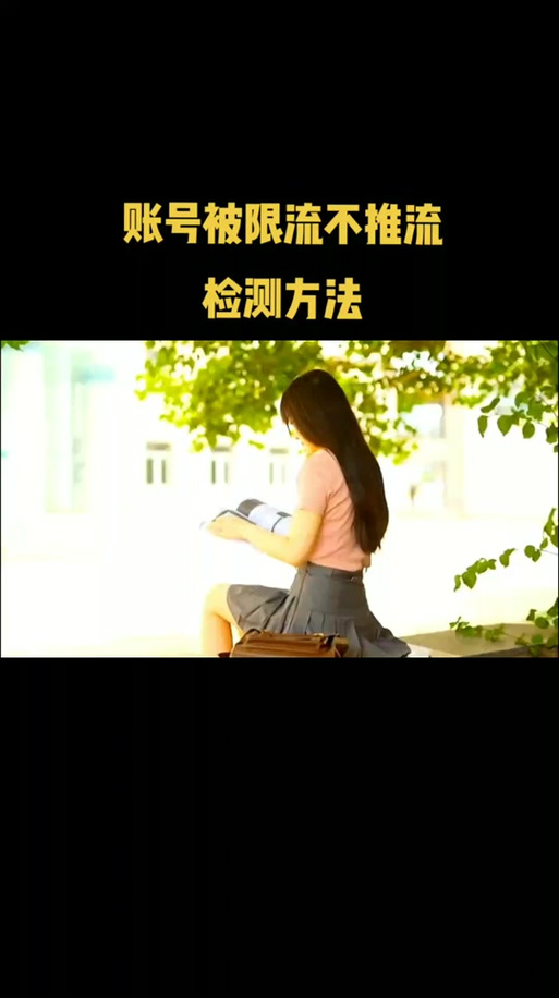 抖音什么情况下不免流