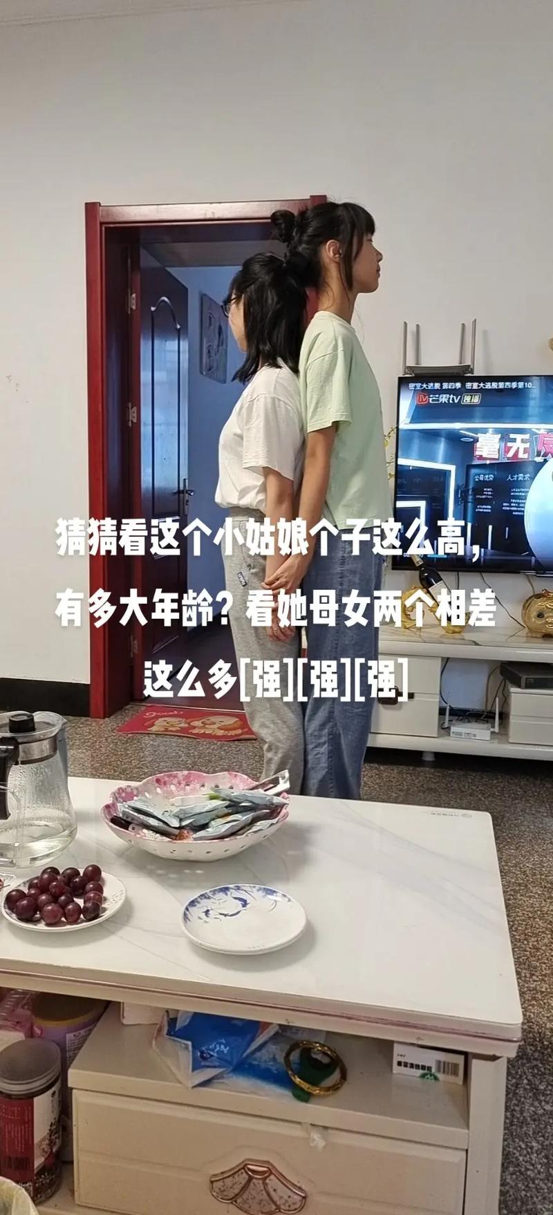 抖音短视频蹭饭什么意思