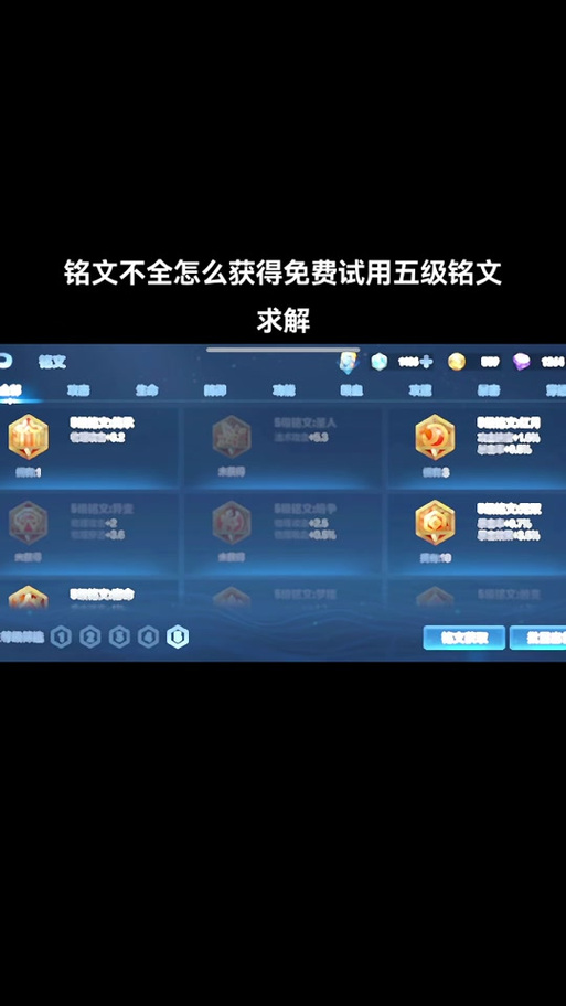 抖音里的铭文是什么意思