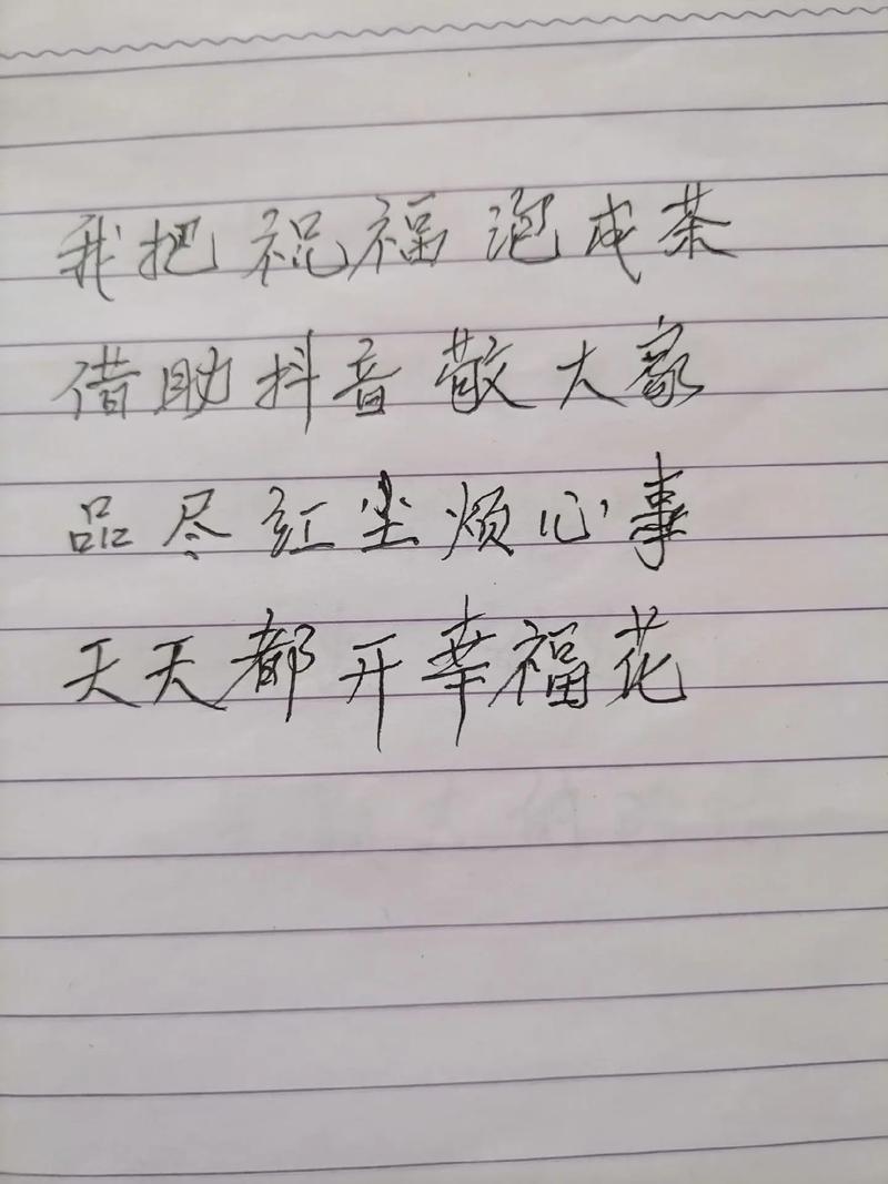 抖音为什么不能用手写字