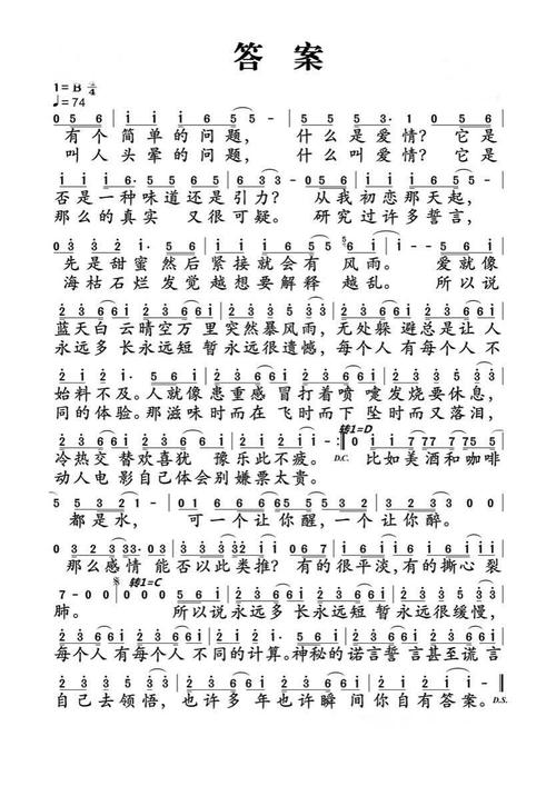 抖音最火的是什么神曲啊