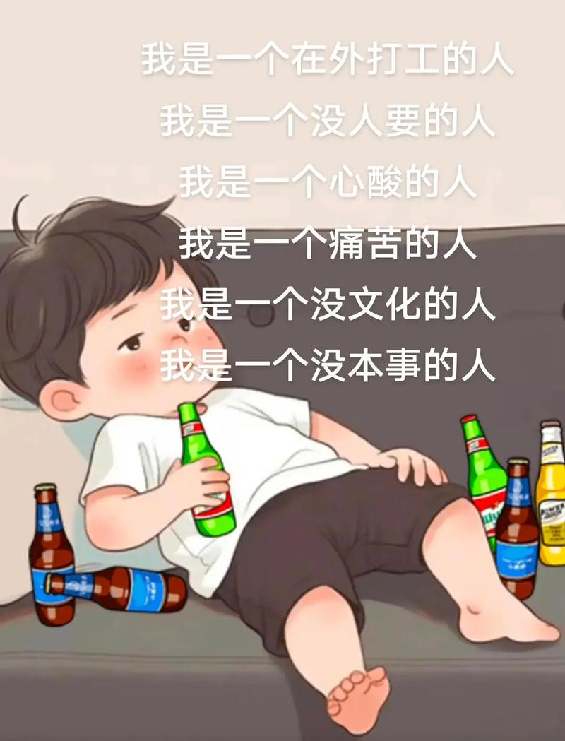 抖音要老铁是什么意思