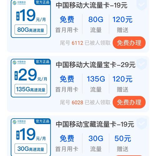 流量总是卡几秒
