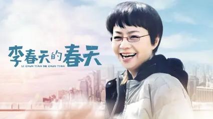 抖音网红大妈在拍什么剧