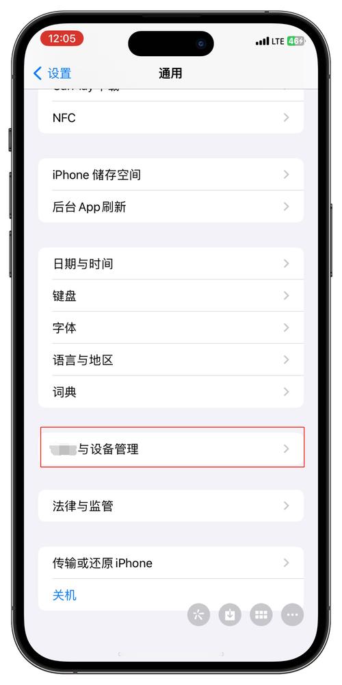 抖音朋友栏是什么意思啊
