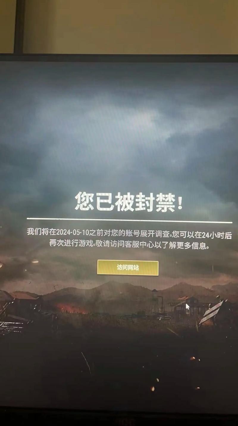 为什么吃鸡主播不会抖音