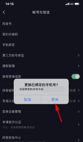 什么情况下抖音才能邀约