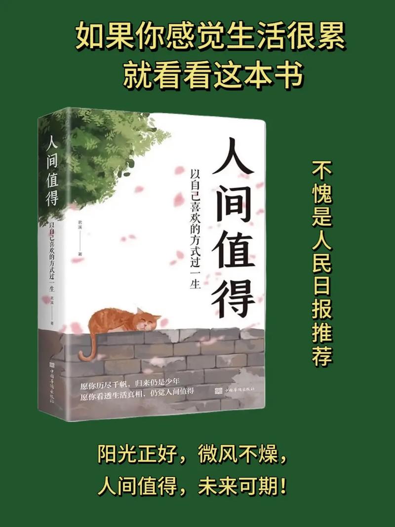 抖音适合发什么样的书籍
