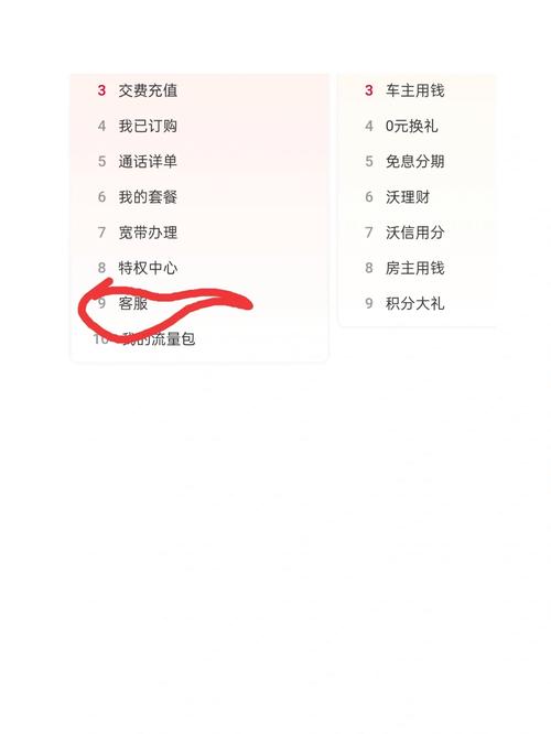 江西王流量卡