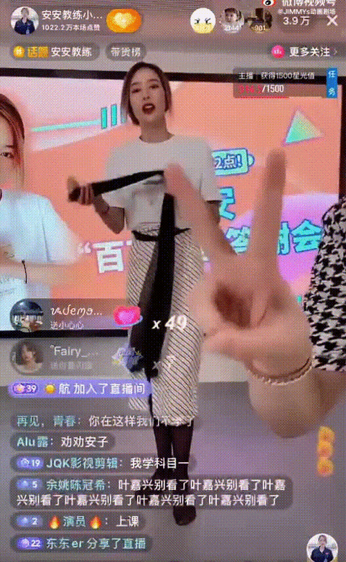 抖音为什么老是推擦边球