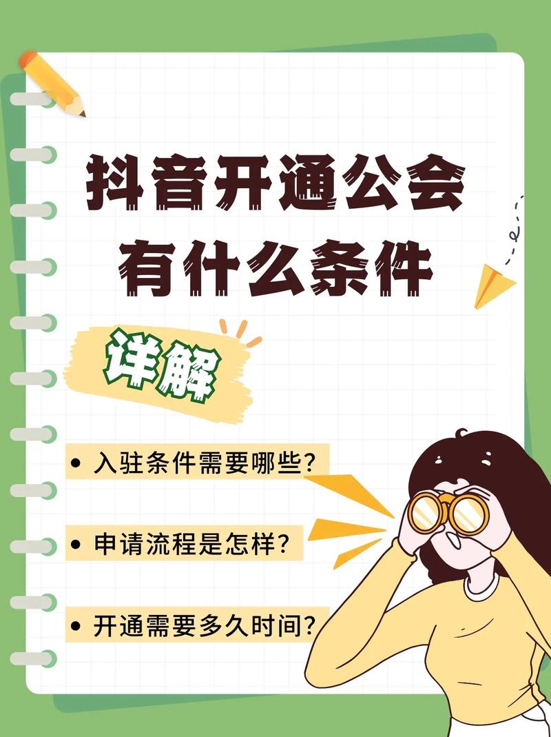 抖音的语音有什么用啊