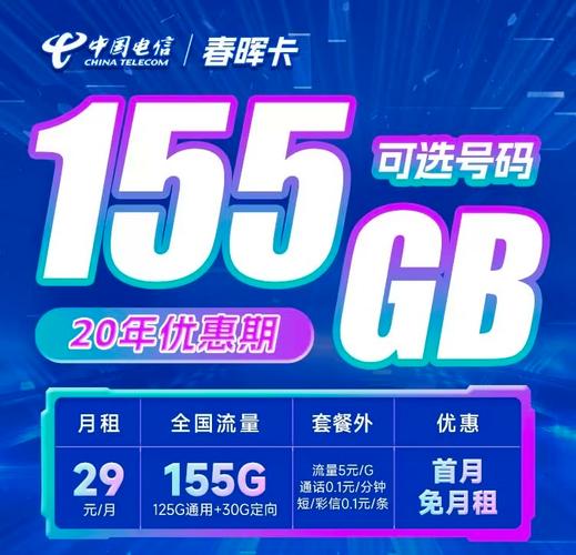 大网流量卡测评