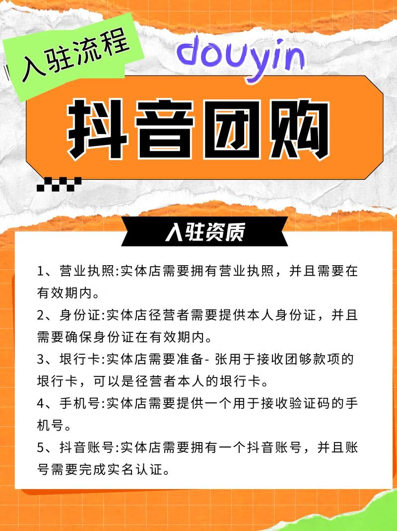 做抖音三大步骤是什么