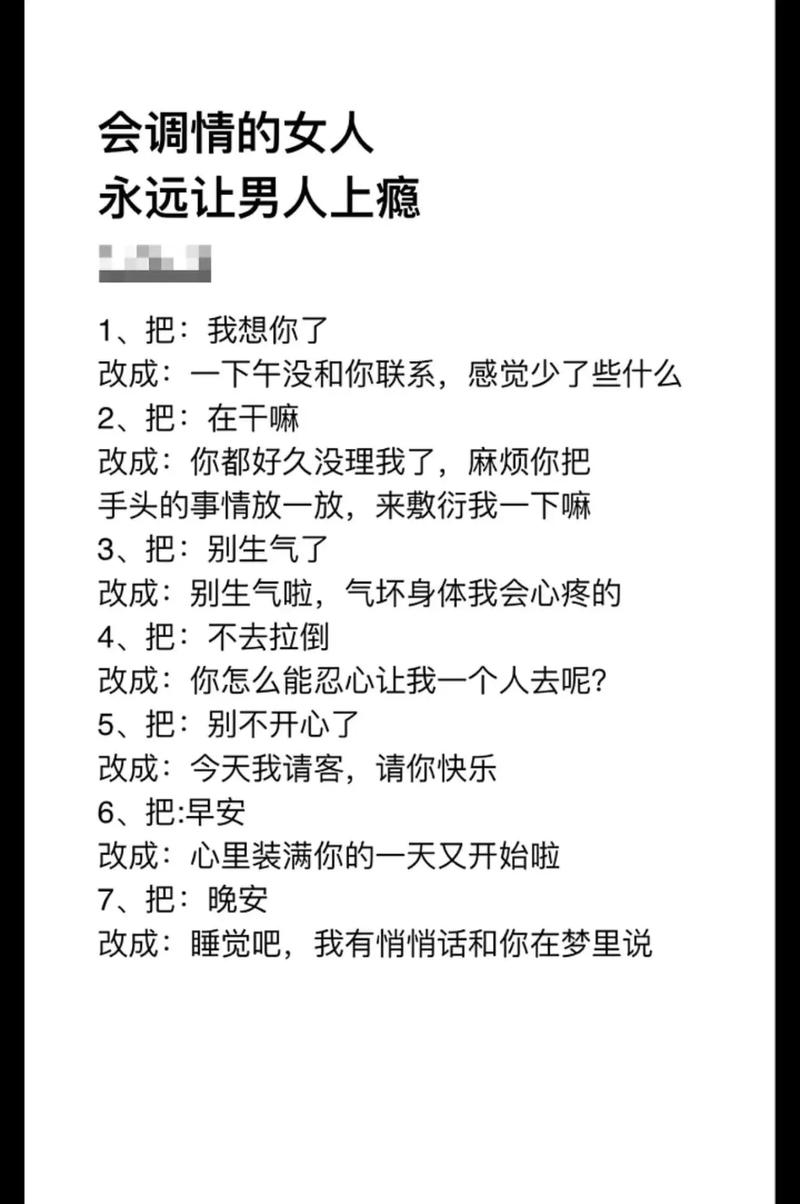 男人为什么看抖音会上瘾