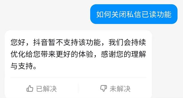 抖音发过去是什么意思