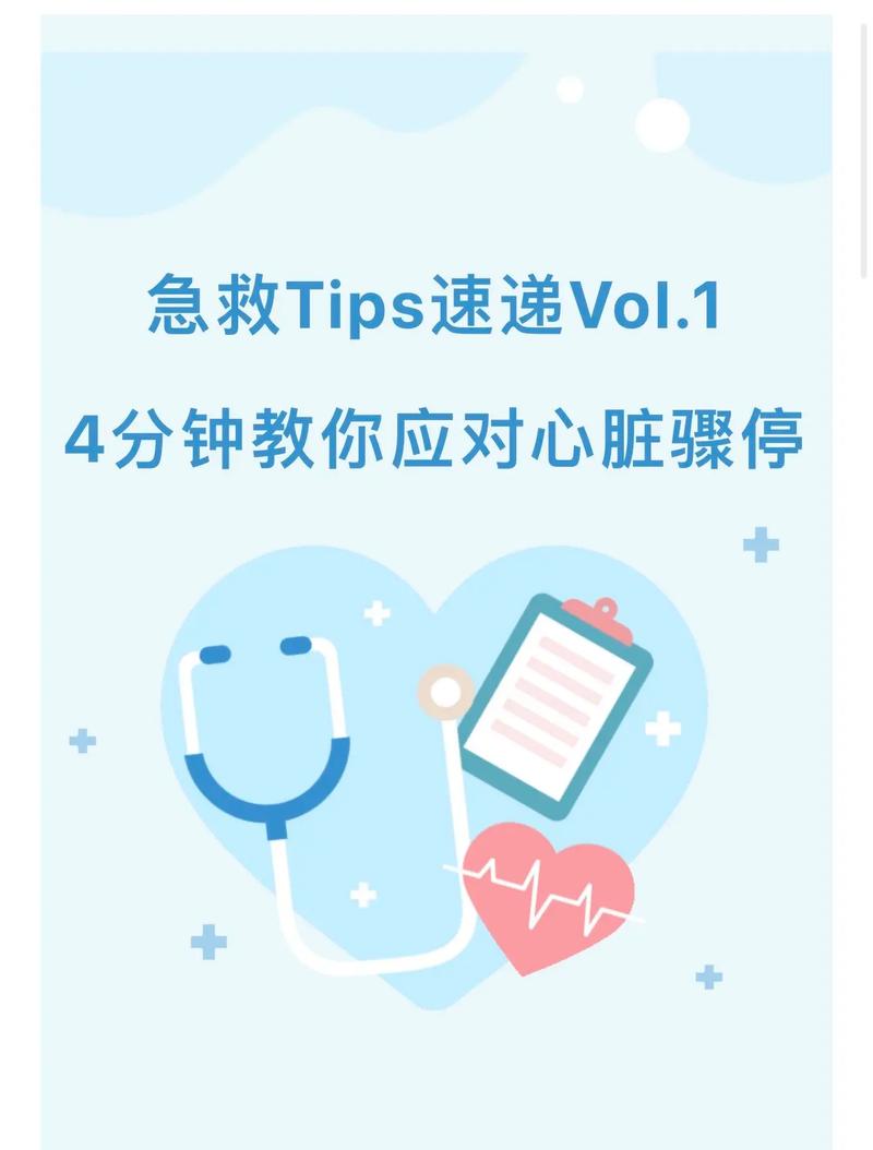 四分钟什么抖音