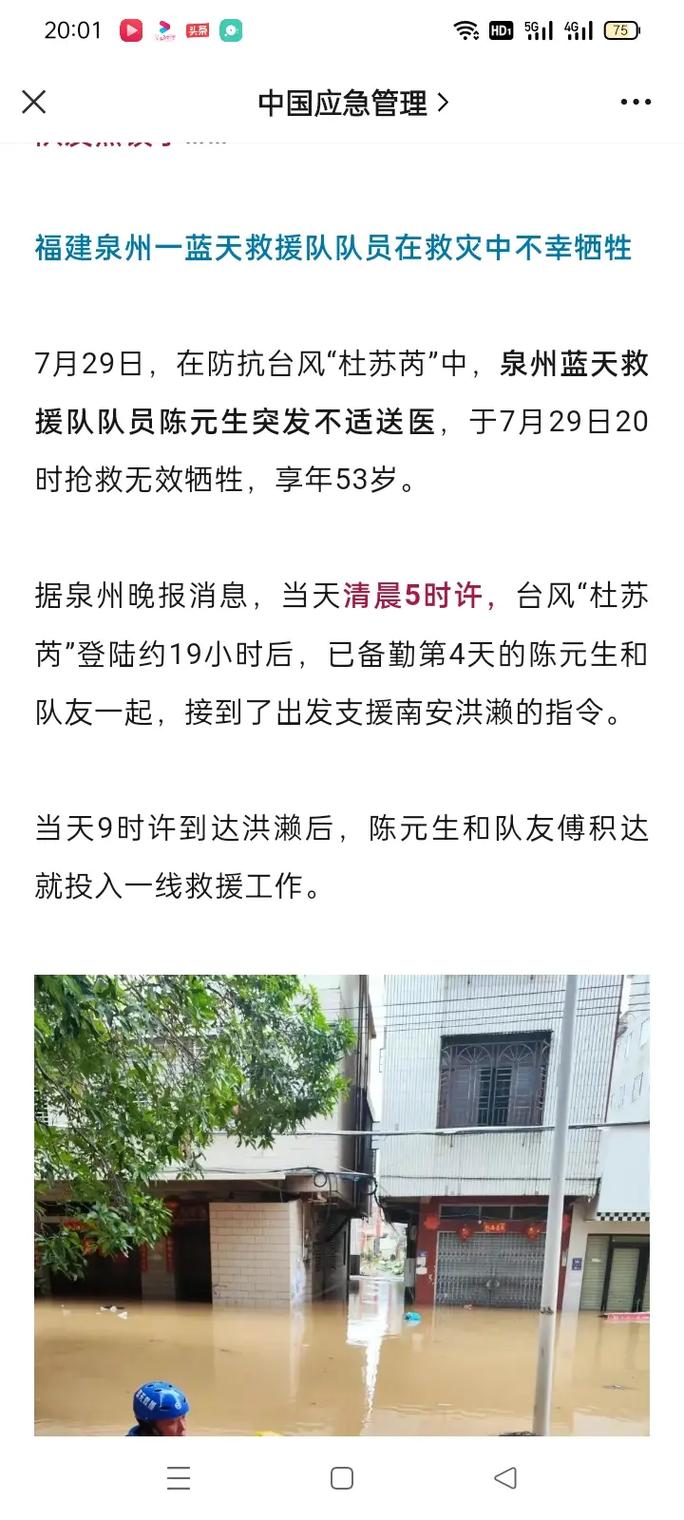 洪濑荣丰抖音号是什么
