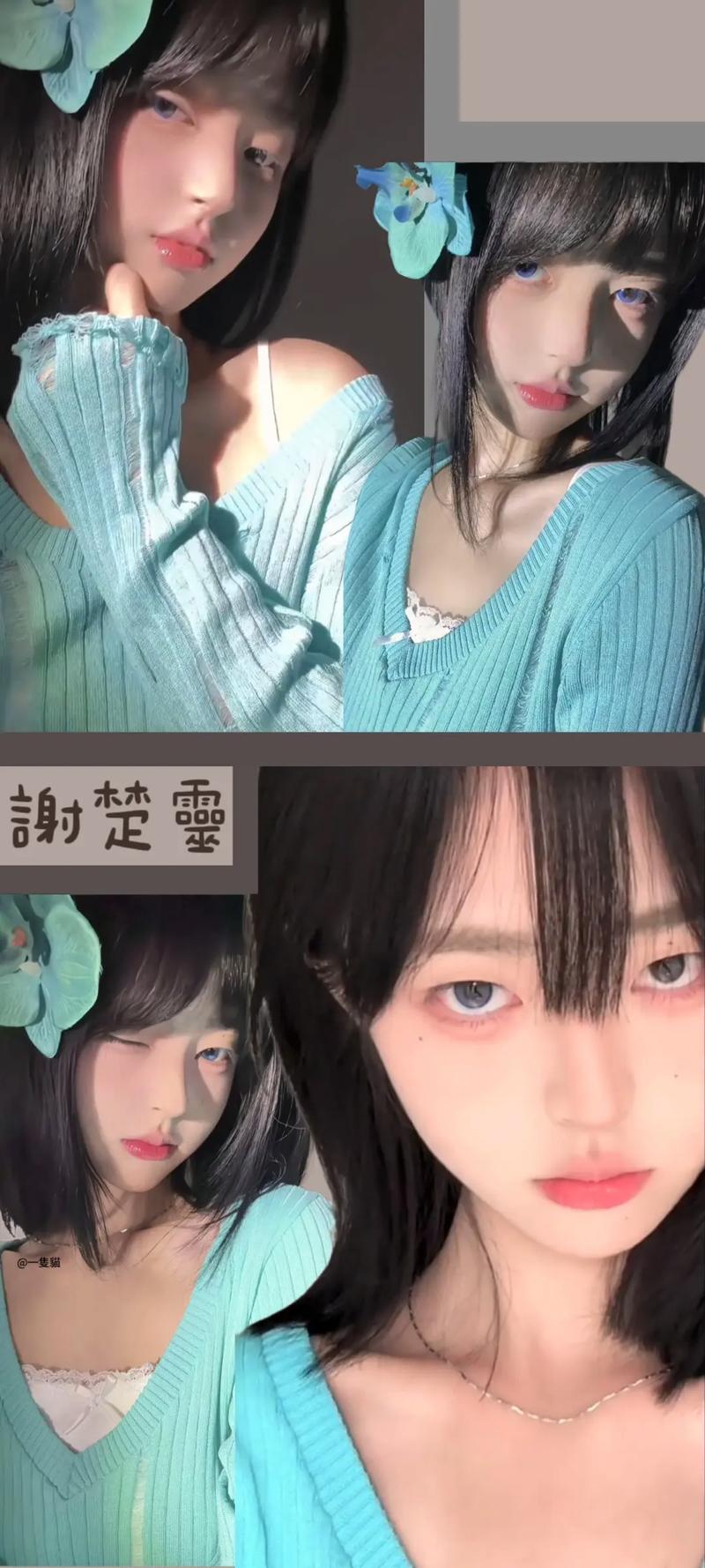 抖音商城小谢是什么主播