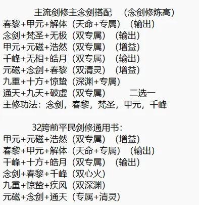 抖音卖剑是真的吗为什么