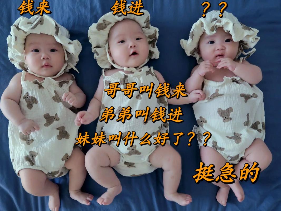 抖音三个很胖的叫什么