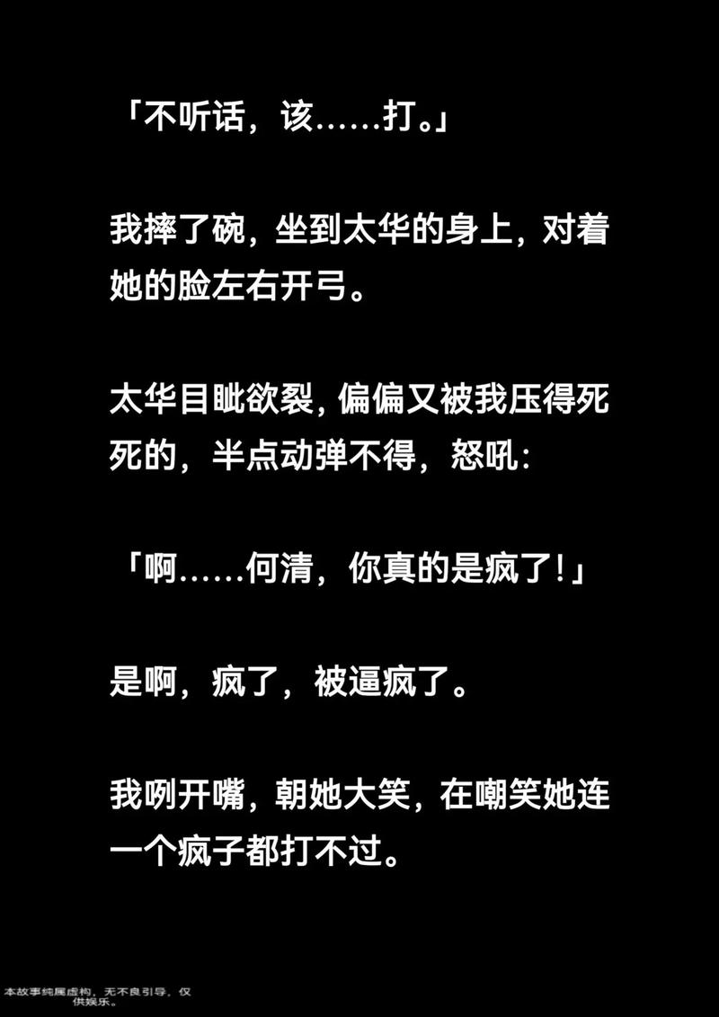 抖音里不应该搜什么内容