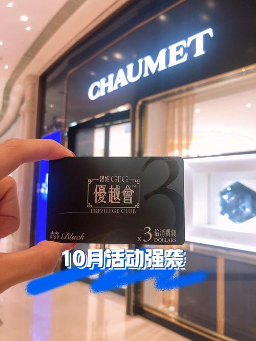 专属流量黑卡