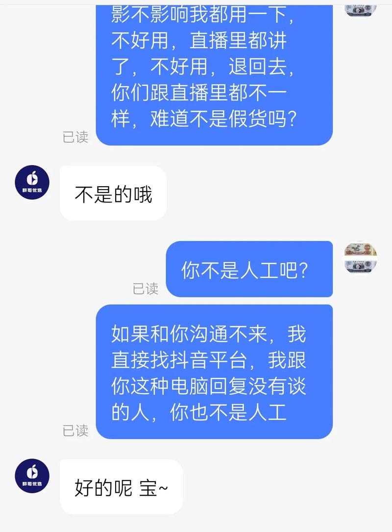 天天上抖音是什么意思啊