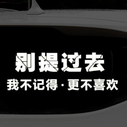 抖音发什么字让人记住你