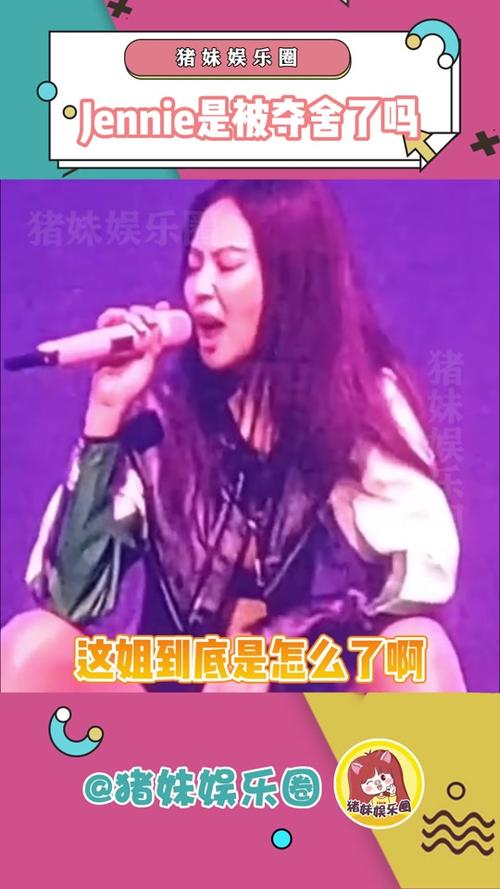 抖音猪小妹谢谢你什么梗