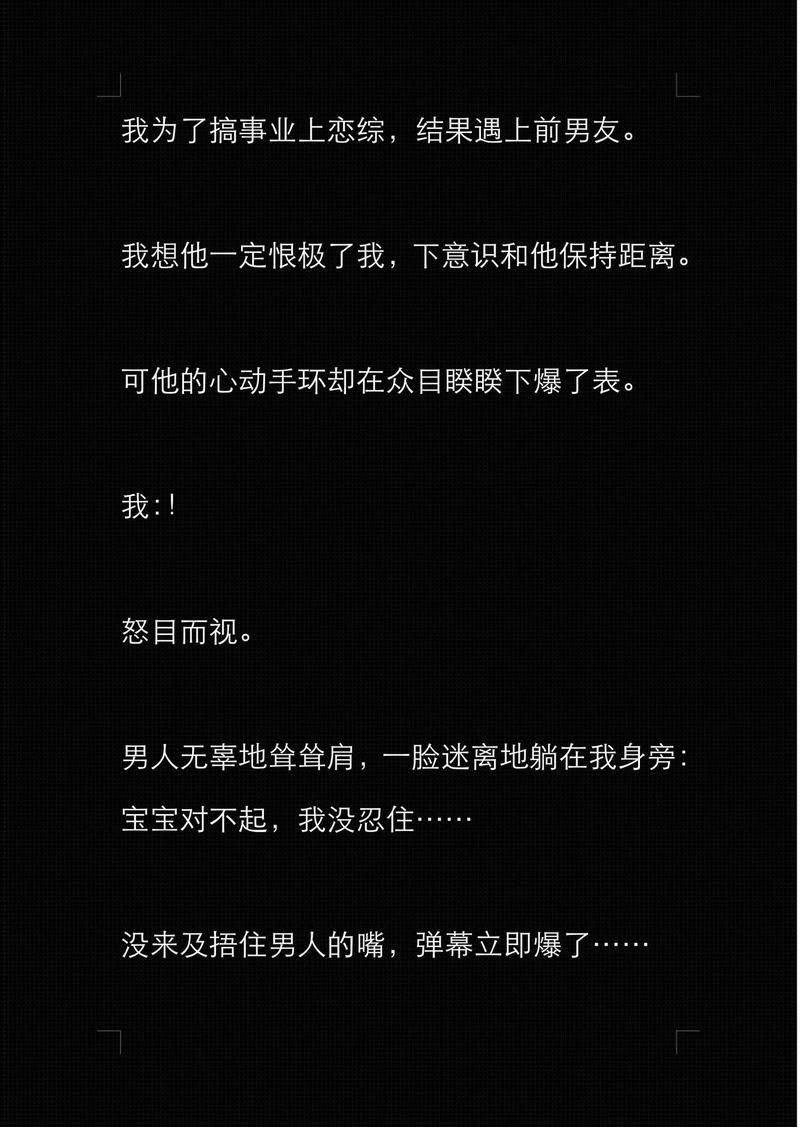 为什么让前男友删我抖音