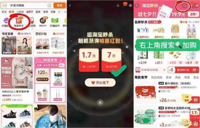 汇源流量卡