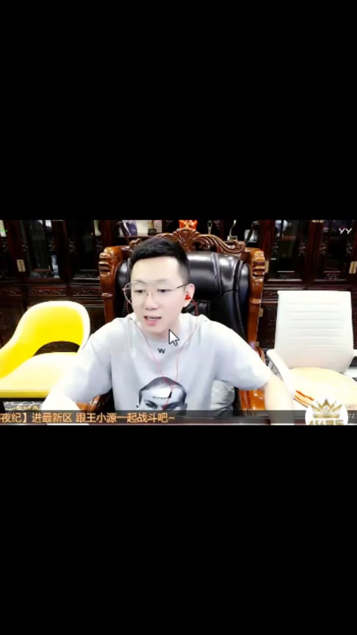 抖音老毕为什么不说话