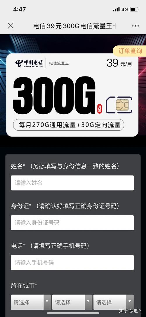 流量总是卡几秒