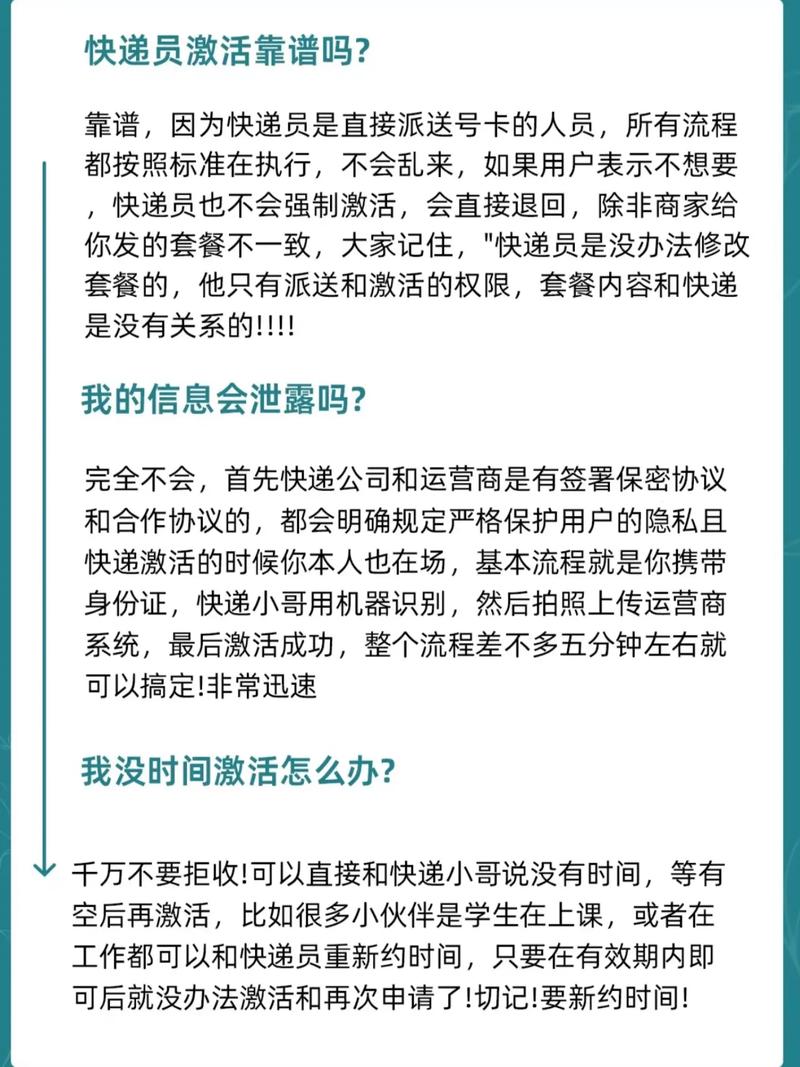 进口智能快递柜流量卡