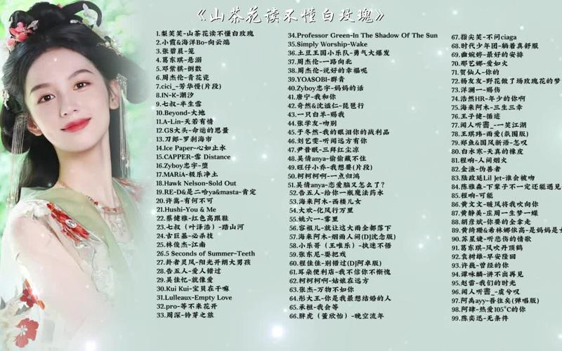 抖音网红金歌金曲叫什么