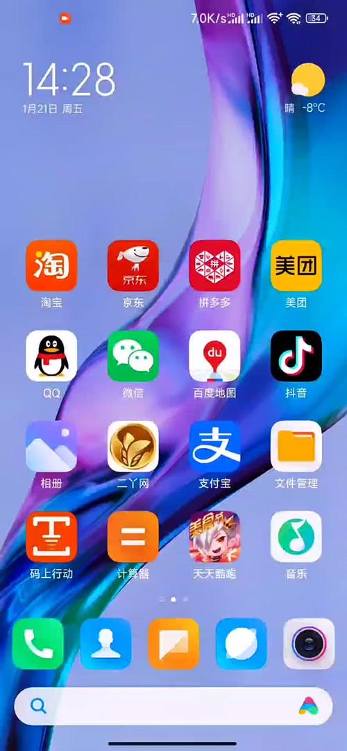 抖音什么情况下才会推送