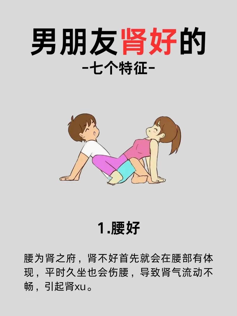 她的男朋友的抖音叫什么