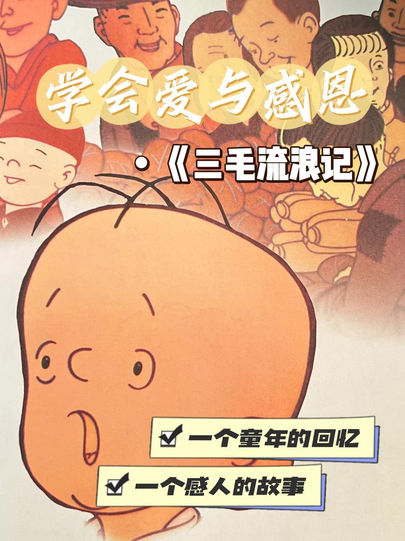 抖音三毛与多多什么品种